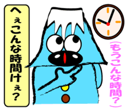 Mt.fuji speaks Koshu dialect sticker #4510826