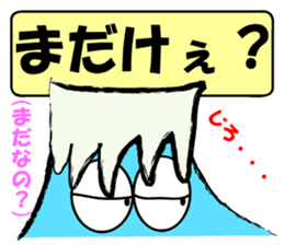 Mt.fuji speaks Koshu dialect sticker #4510827