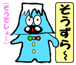 Mt.fuji speaks Koshu dialect sticker #4510828