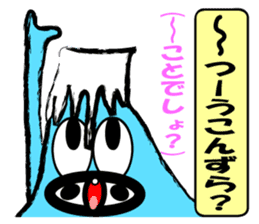 Mt.fuji speaks Koshu dialect sticker #4510829