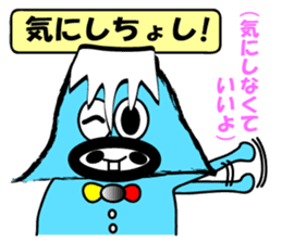 Mt.fuji speaks Koshu dialect sticker #4510830