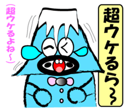Mt.fuji speaks Koshu dialect sticker #4510832