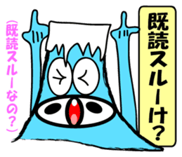 Mt.fuji speaks Koshu dialect sticker #4510833