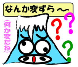 Mt.fuji speaks Koshu dialect sticker #4510837