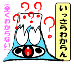 Mt.fuji speaks Koshu dialect sticker #4510838