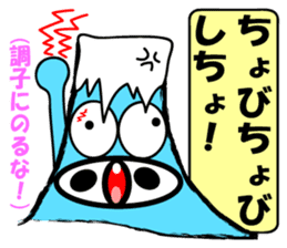 Mt.fuji speaks Koshu dialect sticker #4510840
