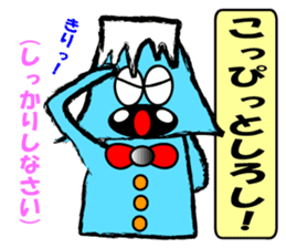 Mt.fuji speaks Koshu dialect sticker #4510843