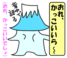 Mt.fuji speaks Koshu dialect sticker #4510845