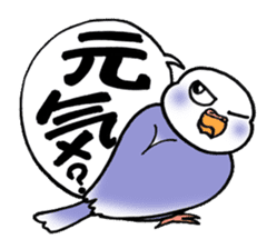 "Daily Budgerigar 2" With bird 05 sticker #4510890