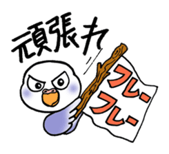 "Daily Budgerigar 2" With bird 05 sticker #4510891