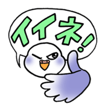 "Daily Budgerigar 2" With bird 05 sticker #4510893