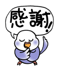 "Daily Budgerigar 2" With bird 05 sticker #4510894