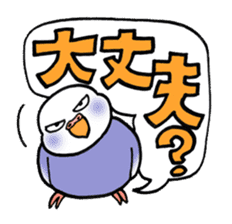 "Daily Budgerigar 2" With bird 05 sticker #4510896