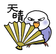 "Daily Budgerigar 2" With bird 05 sticker #4510911