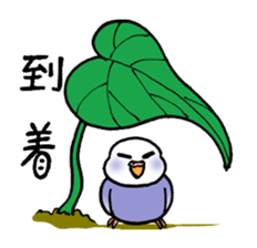 "Daily Budgerigar 2" With bird 05 sticker #4510913