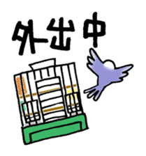 "Daily Budgerigar 2" With bird 05 sticker #4510915