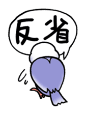 "Daily Budgerigar 2" With bird 05 sticker #4510918