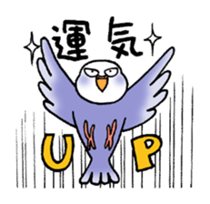 "Daily Budgerigar 2" With bird 05 sticker #4510920