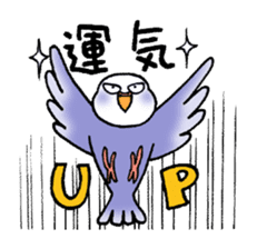 "Daily Budgerigar 2" With bird 05 sticker #4510920