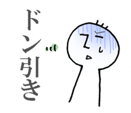 Brother sticker #4510938