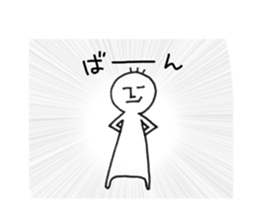 Brother sticker #4510954