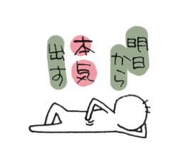 Brother sticker #4510957