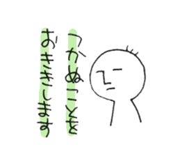 Brother sticker #4510958