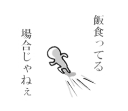 Brother sticker #4510959