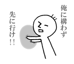 Brother sticker #4510962