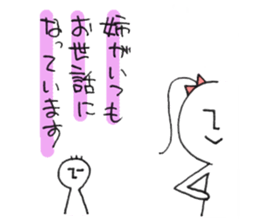 Brother sticker #4510965