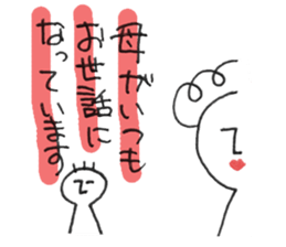 Brother sticker #4510966