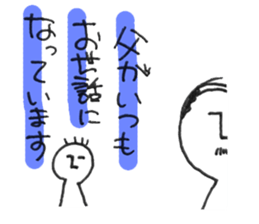 Brother sticker #4510967