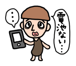 mushroom cut sticker #4511088