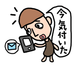 mushroom cut sticker #4511089