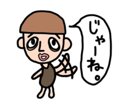 mushroom cut sticker #4511100