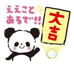 osaka  panda sticker #4511329