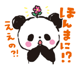 osaka  panda sticker #4511367