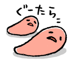 Gu-tarako sticker #4511368
