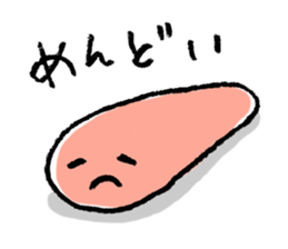 Gu-tarako sticker #4511369