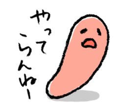 Gu-tarako sticker #4511370