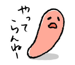 Gu-tarako sticker #4511370