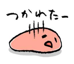 Gu-tarako sticker #4511371