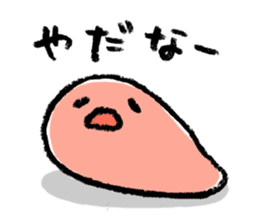 Gu-tarako sticker #4511372