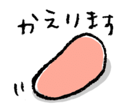 Gu-tarako sticker #4511374