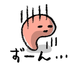 Gu-tarako sticker #4511375