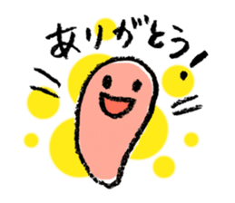 Gu-tarako sticker #4511378