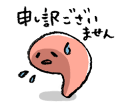 Gu-tarako sticker #4511382