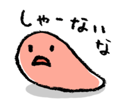 Gu-tarako sticker #4511383