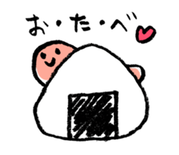 Gu-tarako sticker #4511385