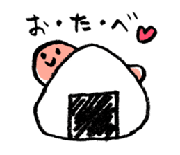 Gu-tarako sticker #4511385